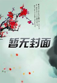 生娑珞